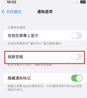 苹赤峰果维修分享iPhone主屏幕壁纸显得模糊怎么办