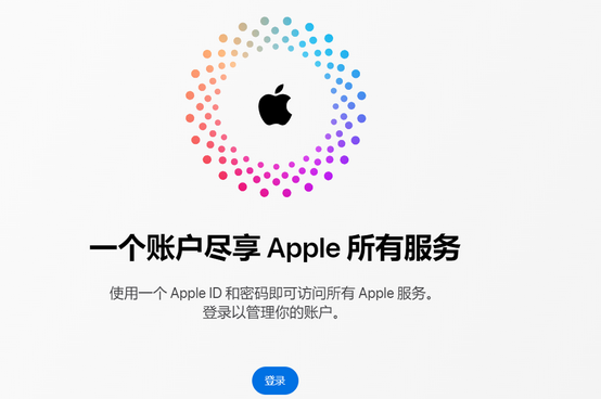 赤峰iPhone维修中心分享iPhone下载应用时重复提示输入账户密码怎么办 