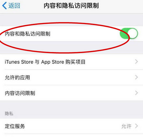 赤峰苹果15Pro预约维修分享苹果iPhone15Pro如何设置应用加密 