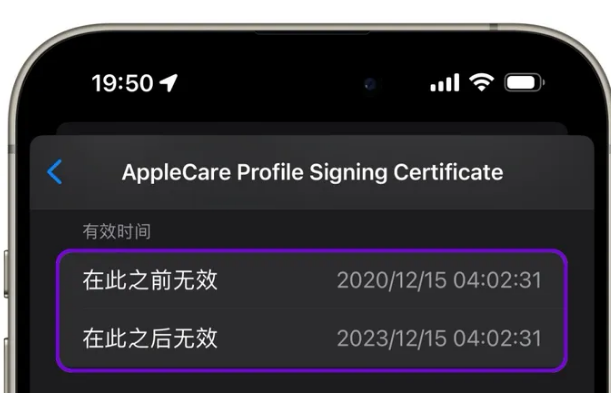 赤峰苹赤峰果维修网点分享为什么屏蔽iOS更新会失效