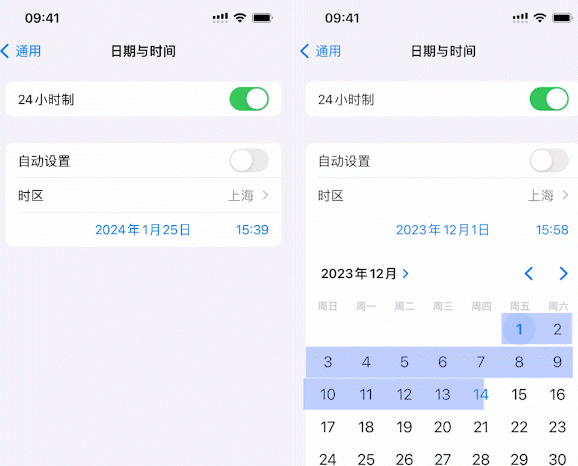 赤峰苹赤峰果维修网点分享为什么屏蔽iOS更新会失效