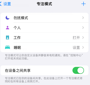 赤峰iPhone维修服务分享可在指定位置自动切换锁屏墙纸 