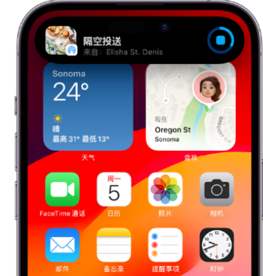 赤峰apple维修服务分享两台iPhone靠近即可共享照片和视频 