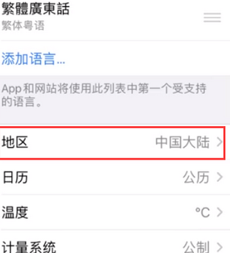 赤峰苹果无线网维修店分享iPhone无线局域网无法开启怎么办