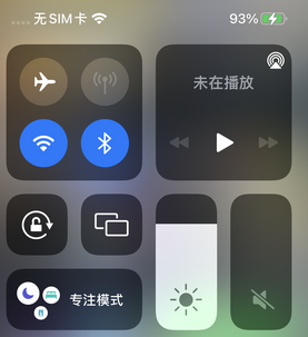赤峰苹赤峰果维修店分享iPhone如何正确关闭蓝牙和Wi-Fi连接