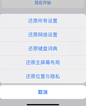 赤峰apple服务站点分享iPhone上个人热点丢失了怎么办