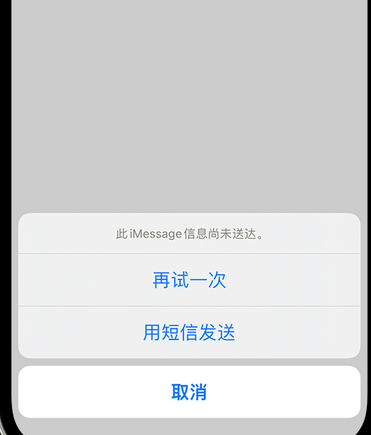 赤峰apple维修iPhone上无法正常发送iMessage信息