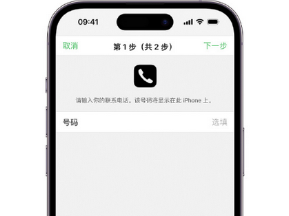 赤峰apple维修店分享如何通过iCloud网页查找iPhone位置