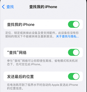 赤峰apple维修店分享如何通过iCloud网页查找iPhone位置