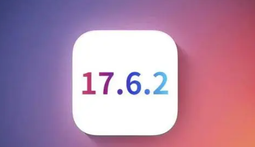 赤峰苹赤峰果维修店铺分析iOS 17.6.2即将发布