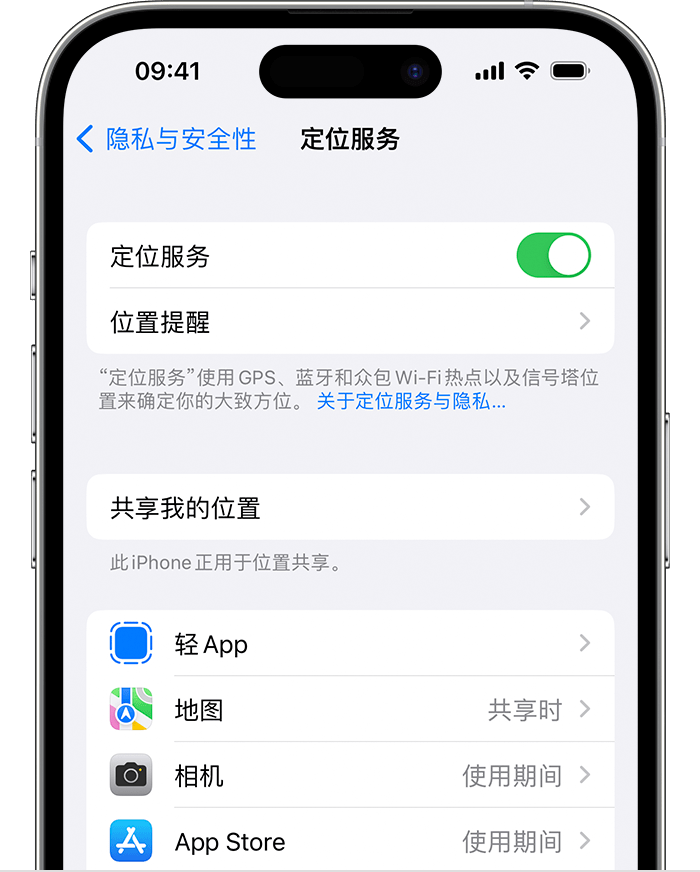 赤峰苹果维修网点分享如何在iPhone上阻止个性化广告投放 