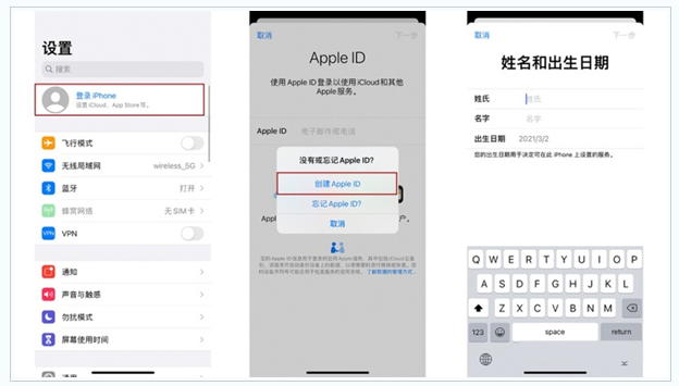 赤峰苹果维修网点分享:Apple ID有什么用?新手如何注册iPhone14 ID? 