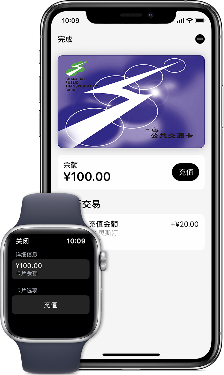 赤峰苹果手机维修分享:用 Apple Pay 刷交通卡有哪些优势？如何设置和使用？ 