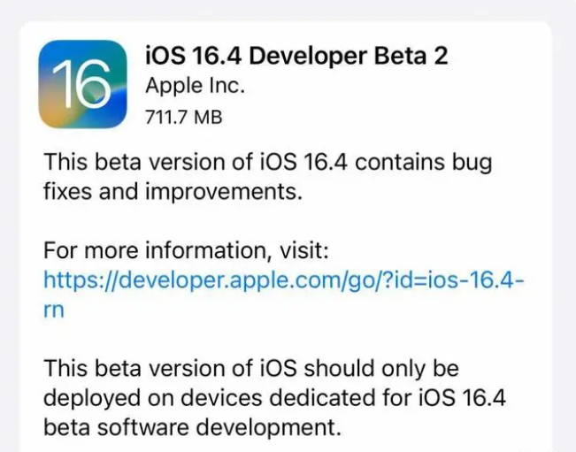 赤峰苹果手机维修分享：iOS16.4 Beta2升级建议 