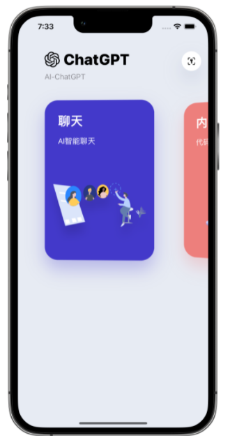 赤峰苹果手机维修分享iPhone14怎么使用ChatGPT 