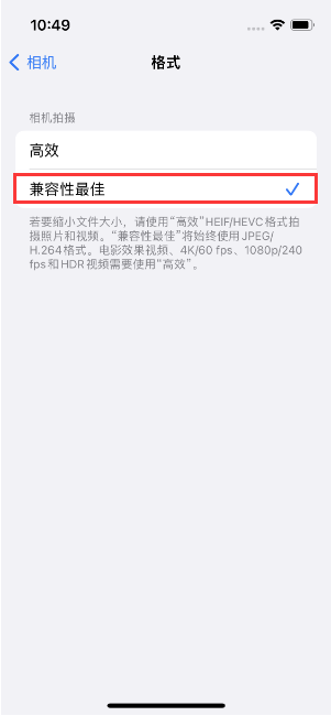 赤峰苹果14维修店分享iPhone14相机拍照不清晰，照片发黄怎么办 