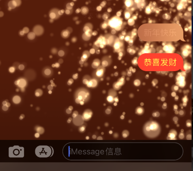 赤峰苹果维修网点分享iPhone 小技巧：使用 iMessage 信息和红包功能 