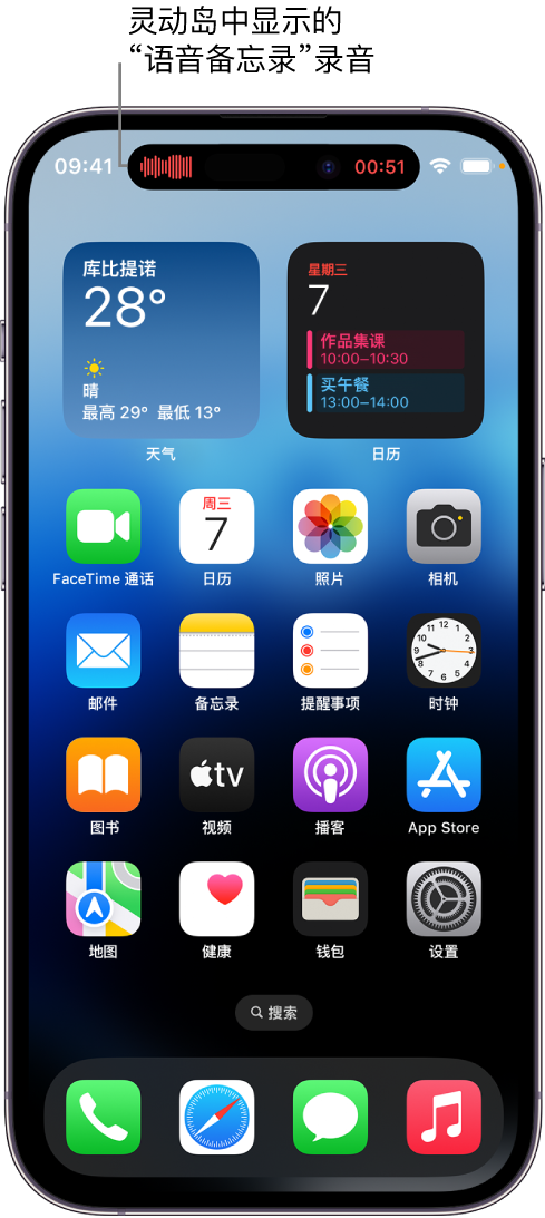 赤峰苹果14维修分享在 iPhone 14 Pro 机型中查看灵动岛活动和进行操作 