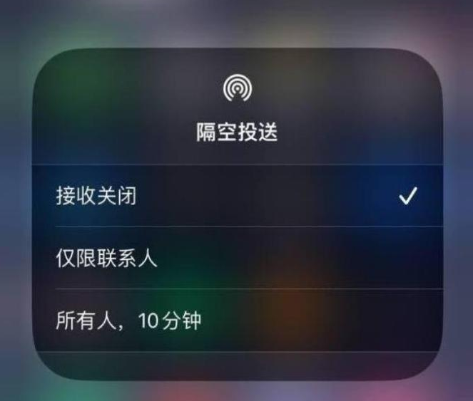 赤峰苹果14维修分享iPhone 14 Pro如何开启隔空投送 