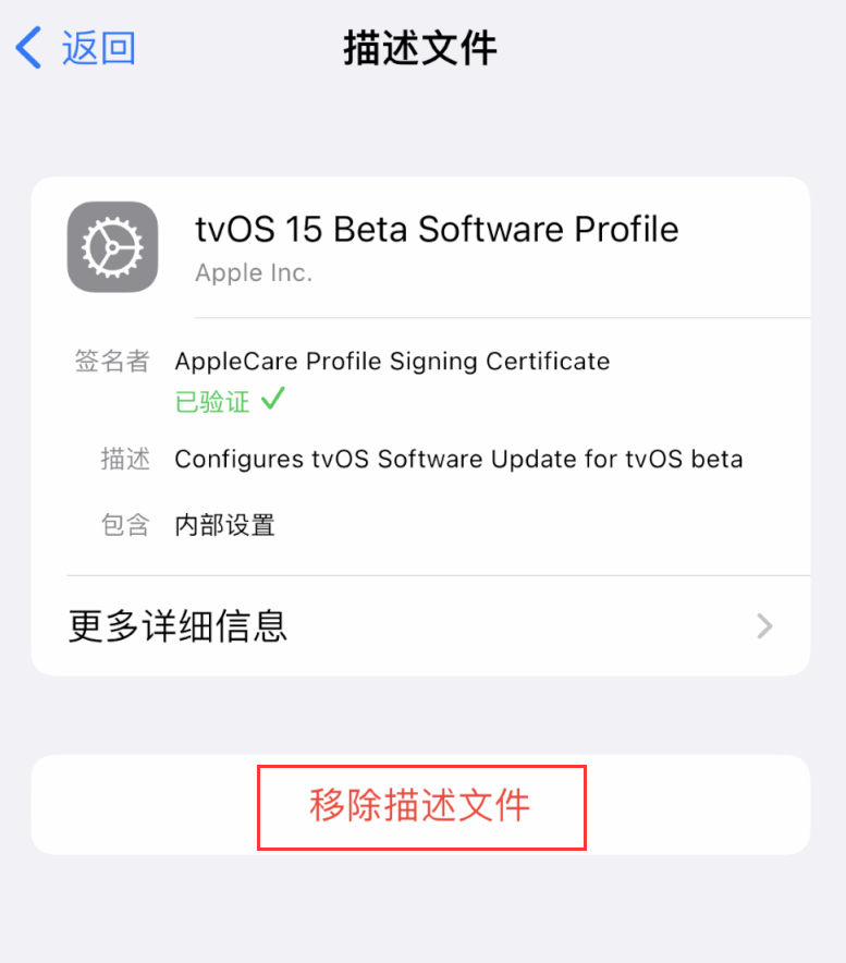 赤峰苹果手机维修分享iOS 16 屏蔽系统更新教程 