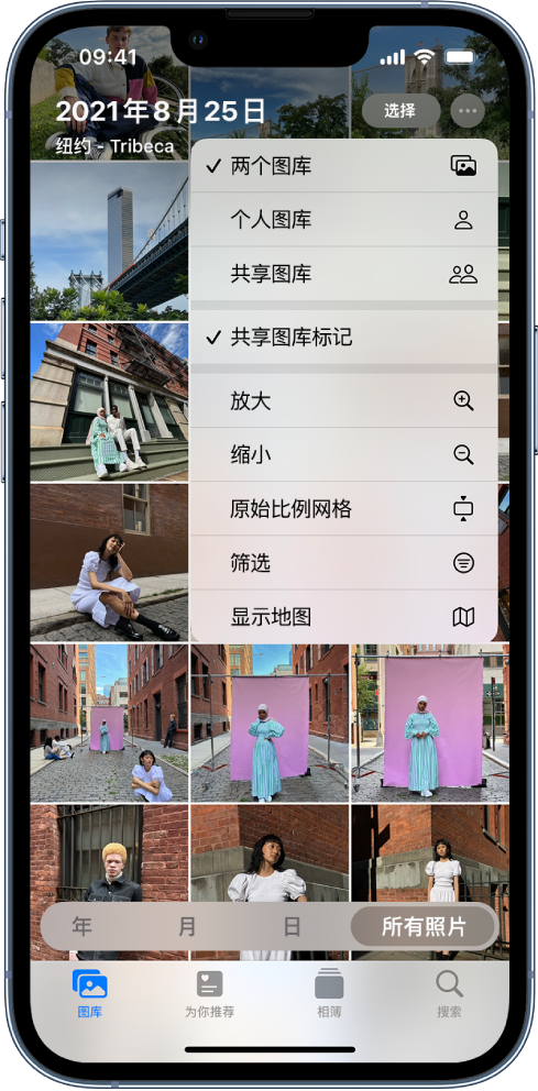 赤峰苹果手机维修分享升级 iOS 16.1 后，如何设置或加入 iCloud 共享照片图库 