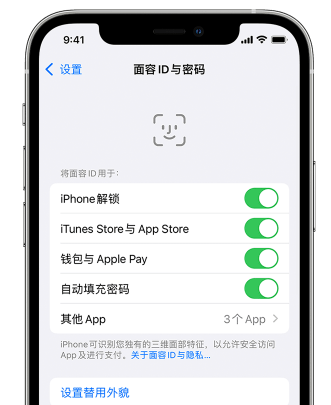 赤峰苹果手机维修分享升级iOS 16 后 Face ID不可用怎么办 