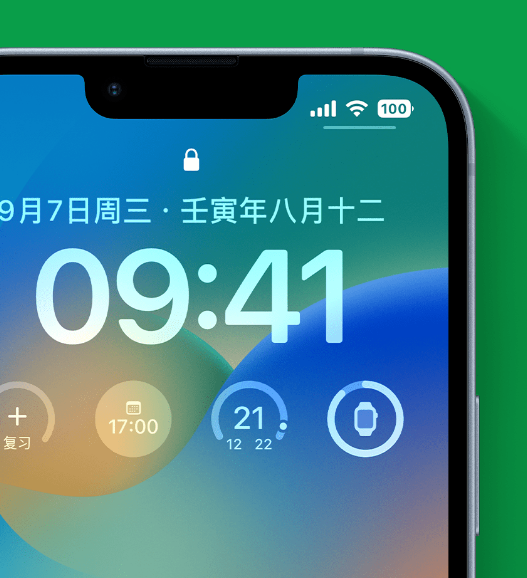 赤峰苹果手机维修分享官方推荐体验这些 iOS 16 新功能 