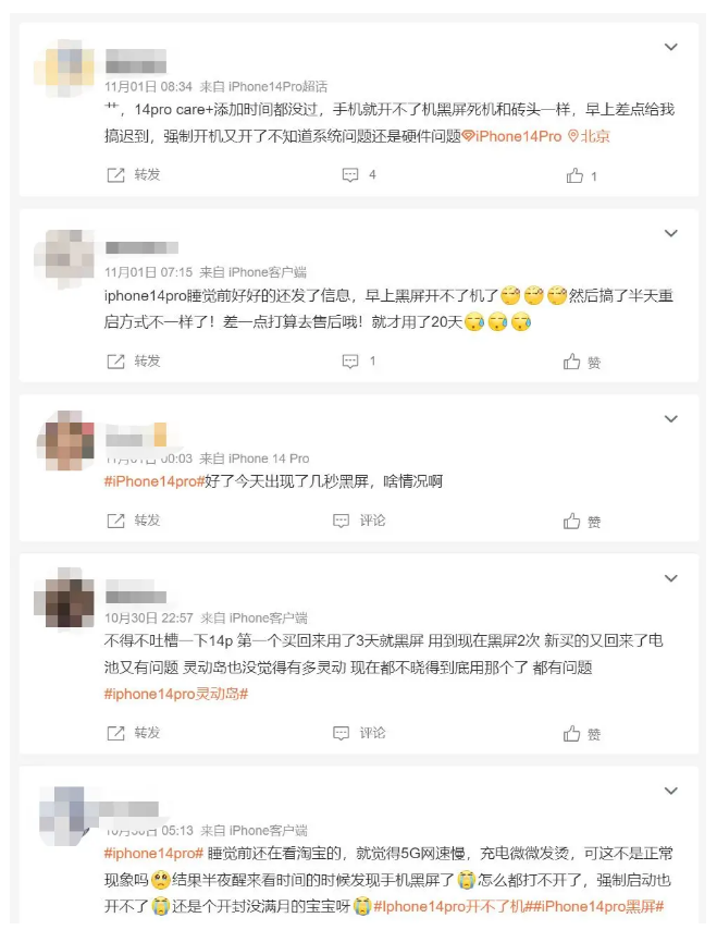 赤峰苹果14维修分享iPhone 14 Pro无法开机、黑屏怎么办 
