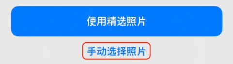 赤峰苹果14维修分享iPhone 14 Pro一键更换壁纸方法教程 