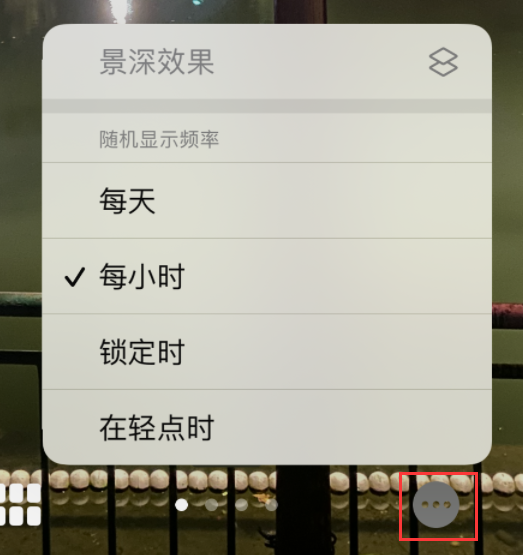 赤峰苹果手机维修分享iOS 16 小技巧：锁定屏幕支持随机切换指定照片 