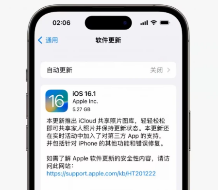 赤峰苹果手机维修分享iOS16.1RC版升级反馈汇总 