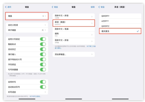 赤峰苹果手机维修分享iOS 16输入法新功能：打字速度翻倍 
