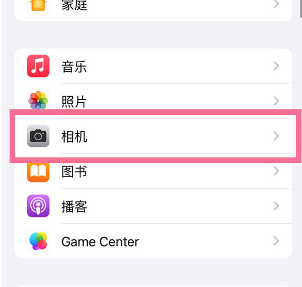赤峰苹果手机维修分享升级iOS16后iPhone自拍照片反了怎么办 