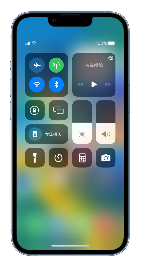赤峰苹果14维修分享 iPhone 14 个性化设置：让它成为你的专属设备 