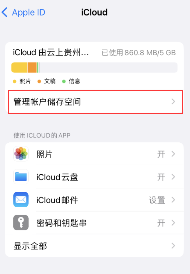 赤峰苹果手机维修分享iPhone 用户福利 