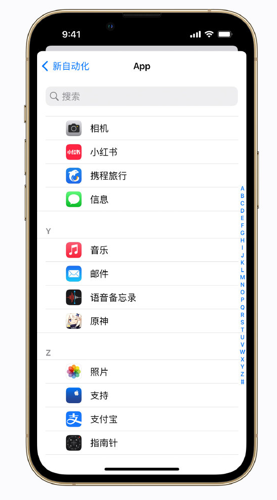 赤峰苹果手机维修分享iPhone 实用小技巧 