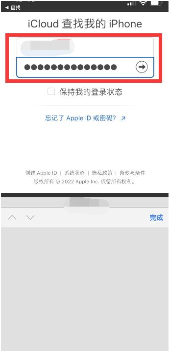 赤峰苹果13维修分享丢失的iPhone13关机后可以查看定位吗 