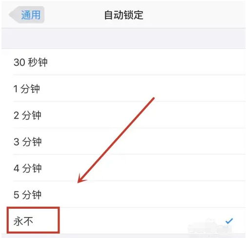 赤峰苹果14维修分享iPhone 14有常亮屏功能吗 