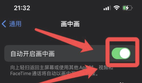赤峰苹果13维修分享iPhone 13分屏方法 