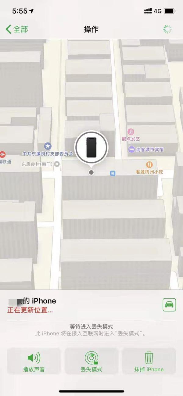 赤峰苹果13维修分享iPhone 13开启查找我的手机方法教程 