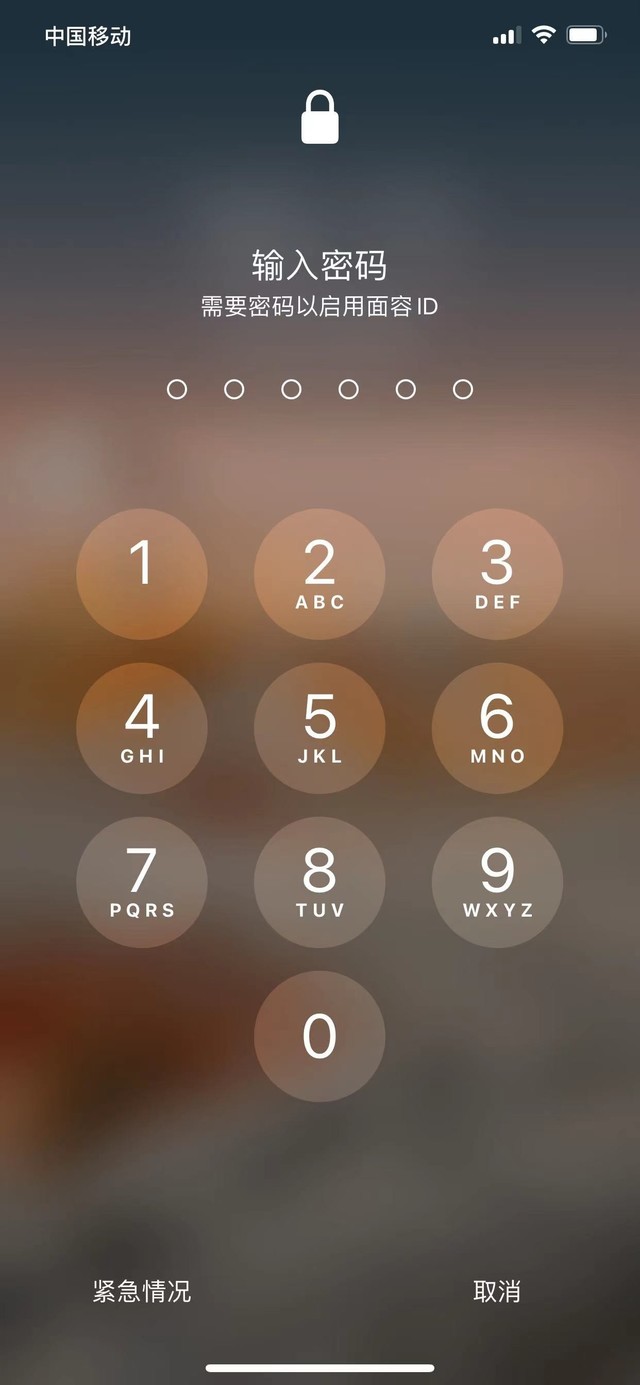 赤峰苹果13维修分享iPhone 13加强锁屏功能有什么用 