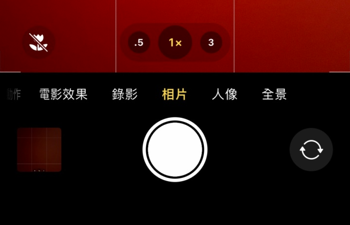 赤峰苹果13维修分享 iPhone 13 Pro 系列中拍摄和控制微距照片和视频 