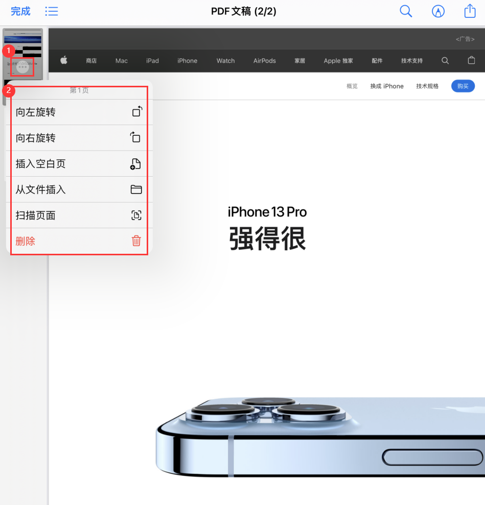 赤峰苹果手机维修分享iOS 15 小技巧 