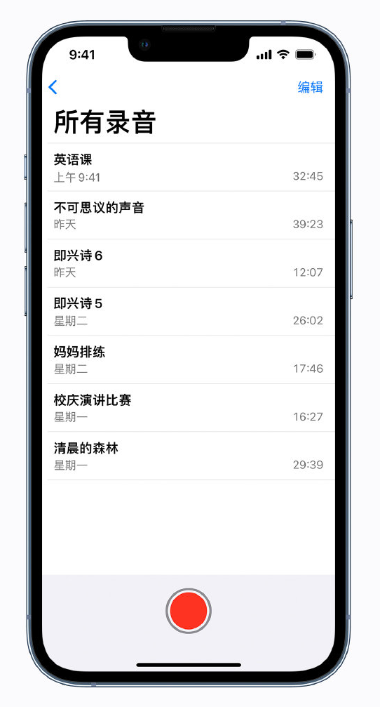 赤峰苹果手机维修分享最新屏蔽 iOS 16 更新描述文件已发布 
