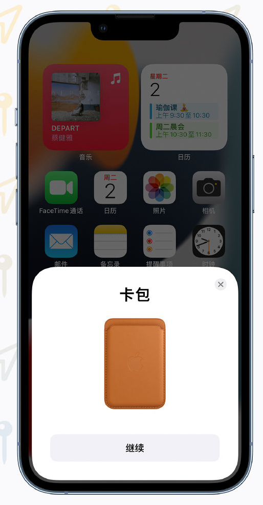 赤峰苹果手机维修分享iOS 15 “查找”应用有哪些改进 
