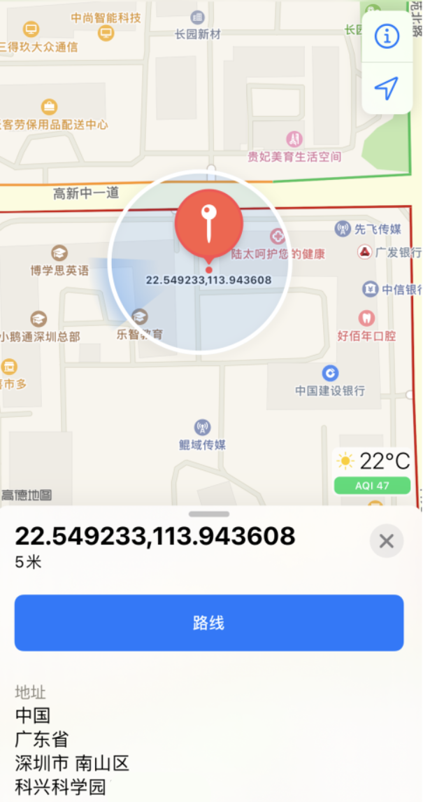赤峰苹果手机维修分享iPhone 小技巧 
