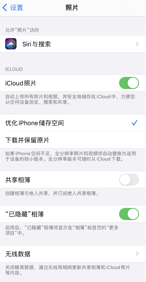 赤峰苹果13维修分享iPhone 13 打开照片时先模糊后清晰是什么原因 