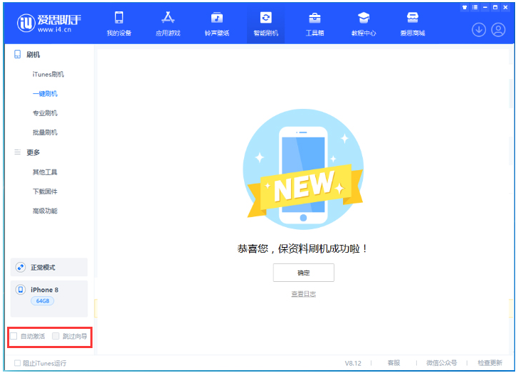 赤峰苹果手机维修分享iOS 17.0.2 正式版升级 