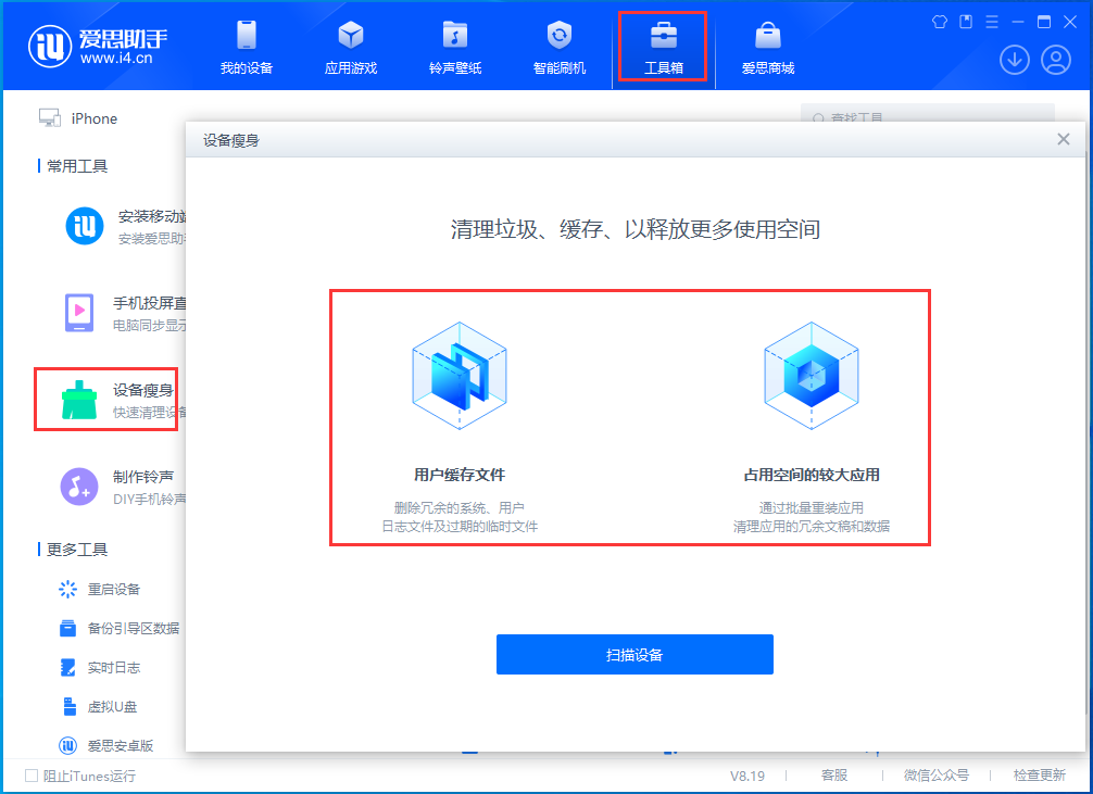 赤峰苹果手机维修分享关于iPhone存储空间的一些疑问 