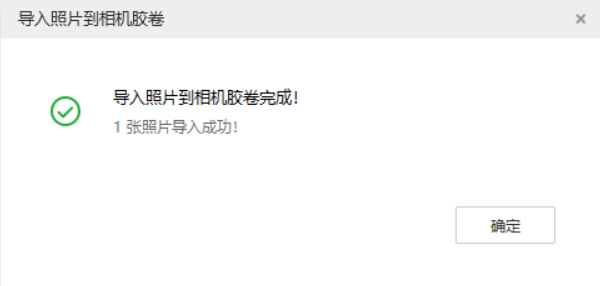 赤峰苹果手机维修分享如何将照片导入到 iPhone 13 